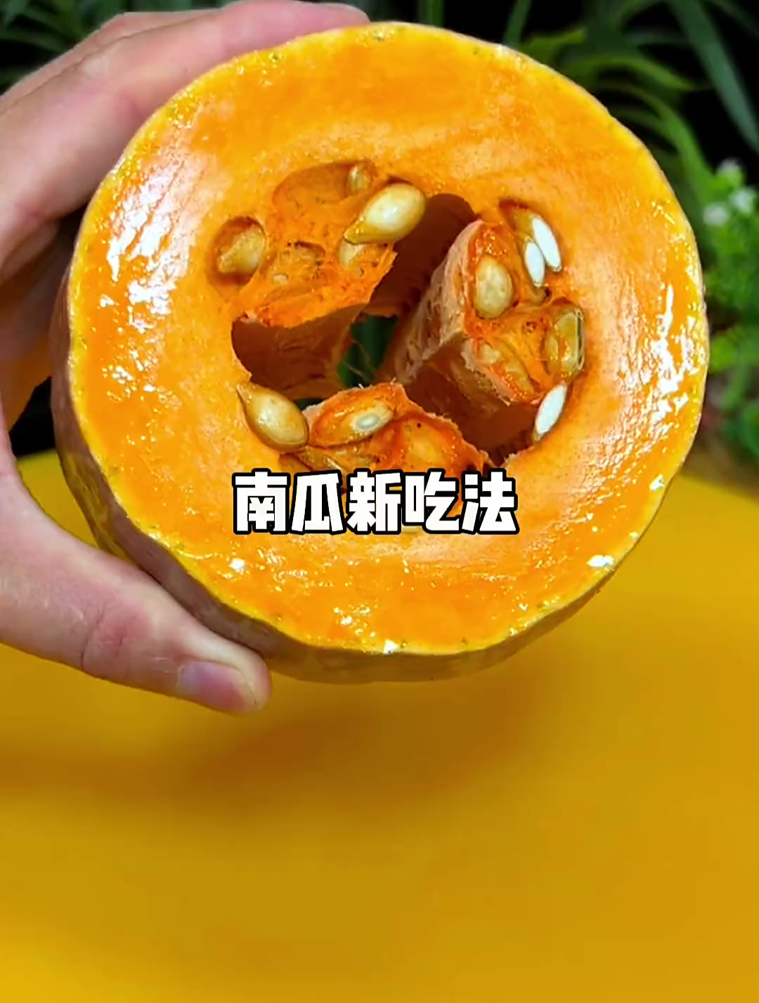 现在正是南瓜最鲜美的时候,做成南瓜发糕,大人孩子都爱吃