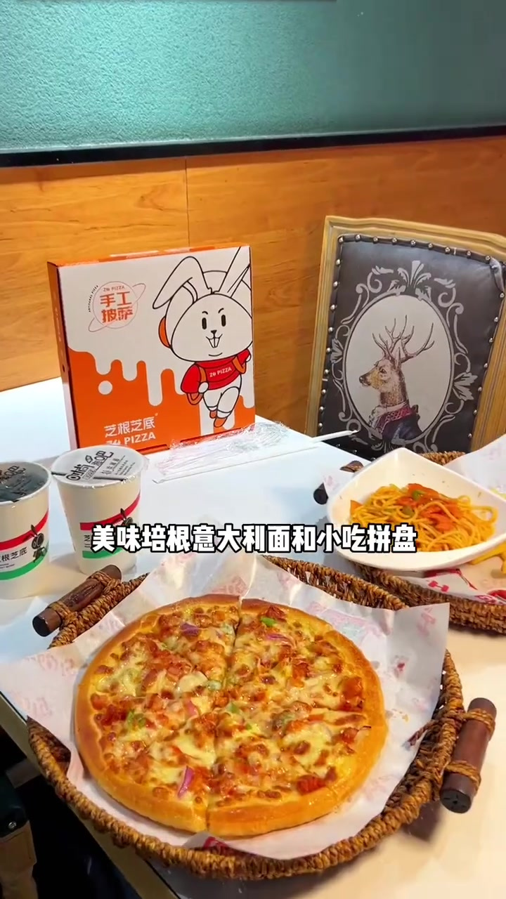 芝根芝底,九寸铺满芝士的披萨,最近想吃披萨的快来