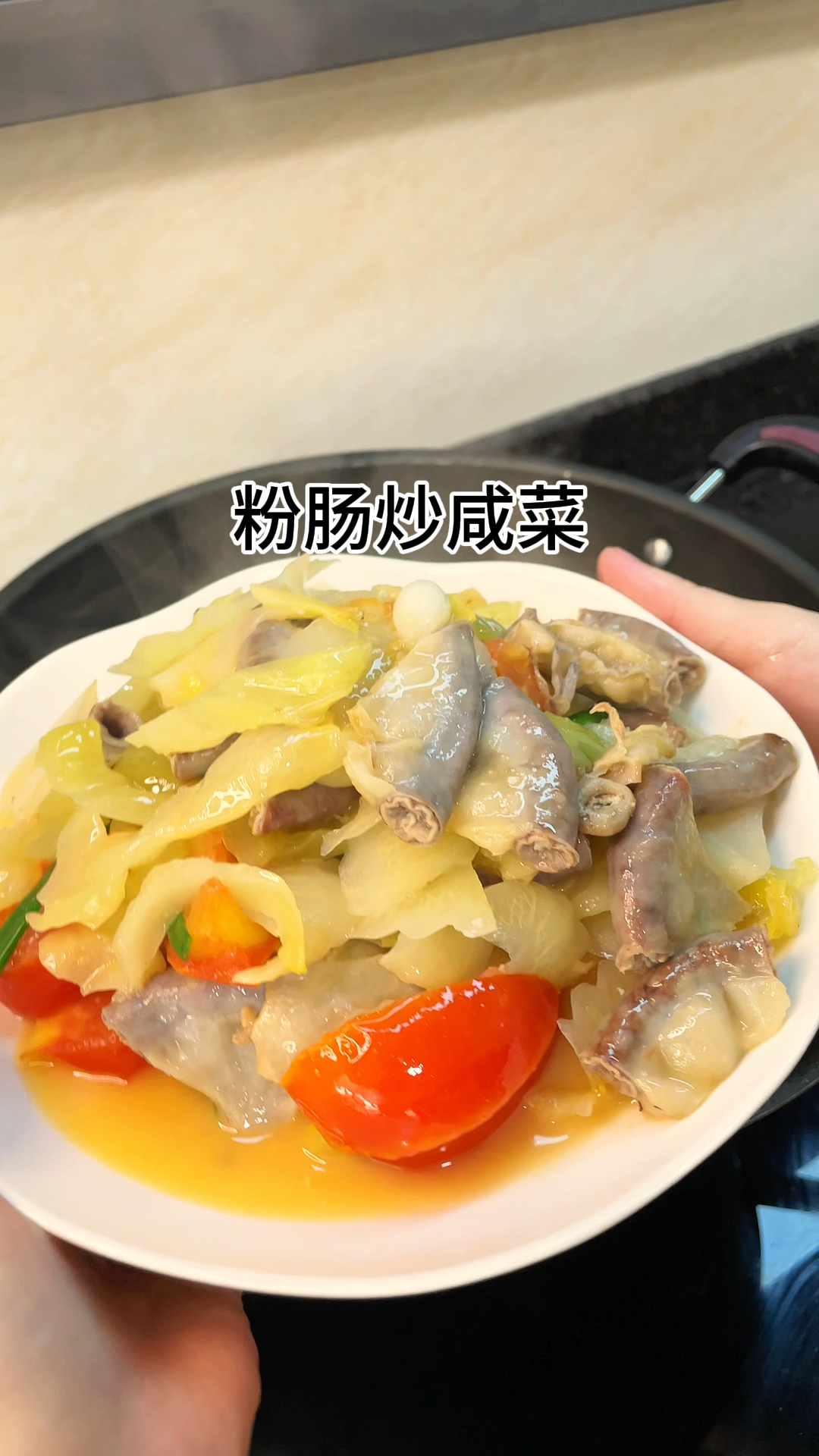 [当你有个爱做饭的老婆]粉肠炒咸菜真的好下饭,咸香入味又好吃