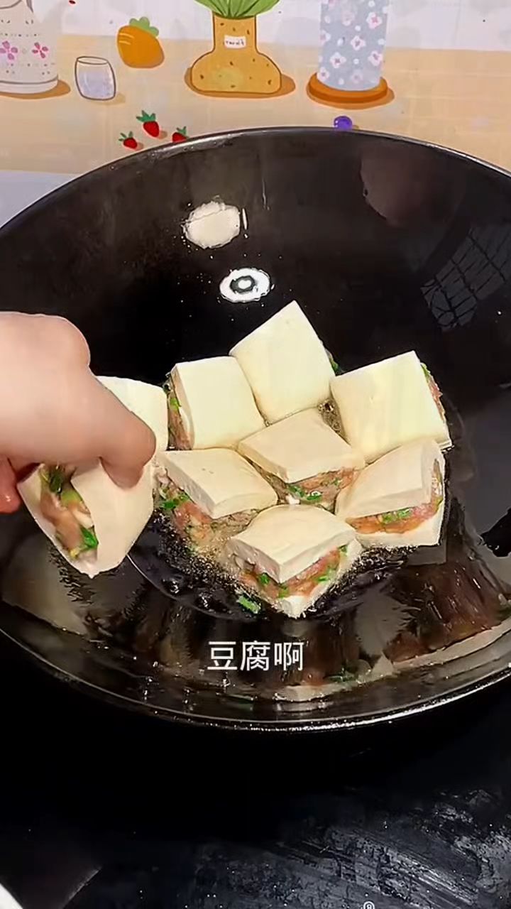 豆腐夹肉馅新做法