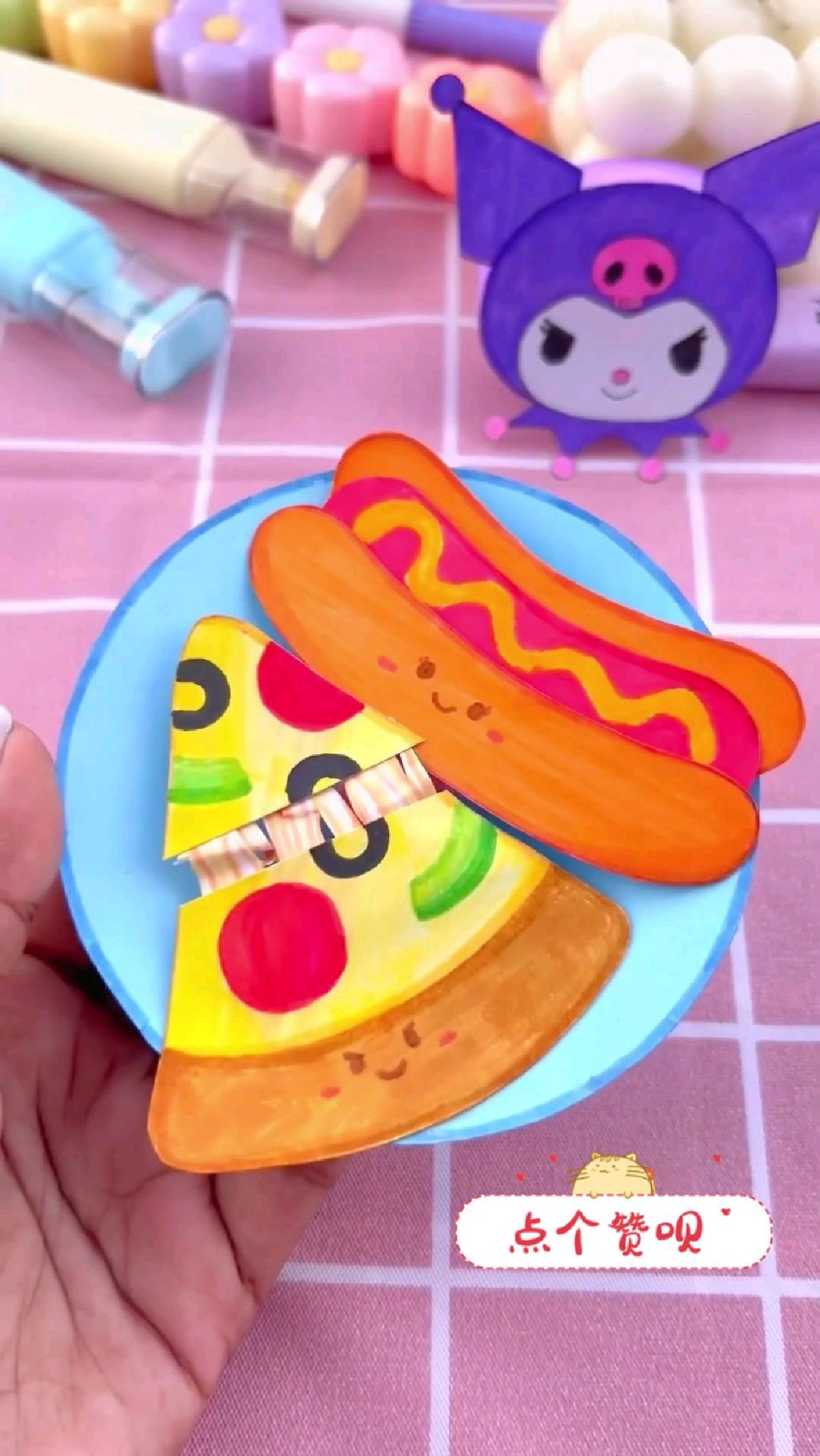 快和好闺蜜一起做芝士拉丝披萨和香喷喷热狗