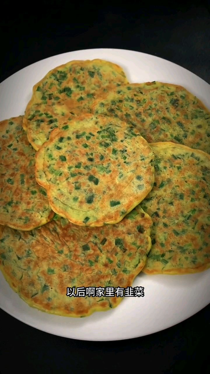 把面粉倒入韭菜里搅一搅,就可以做出好吃的韭菜饼
