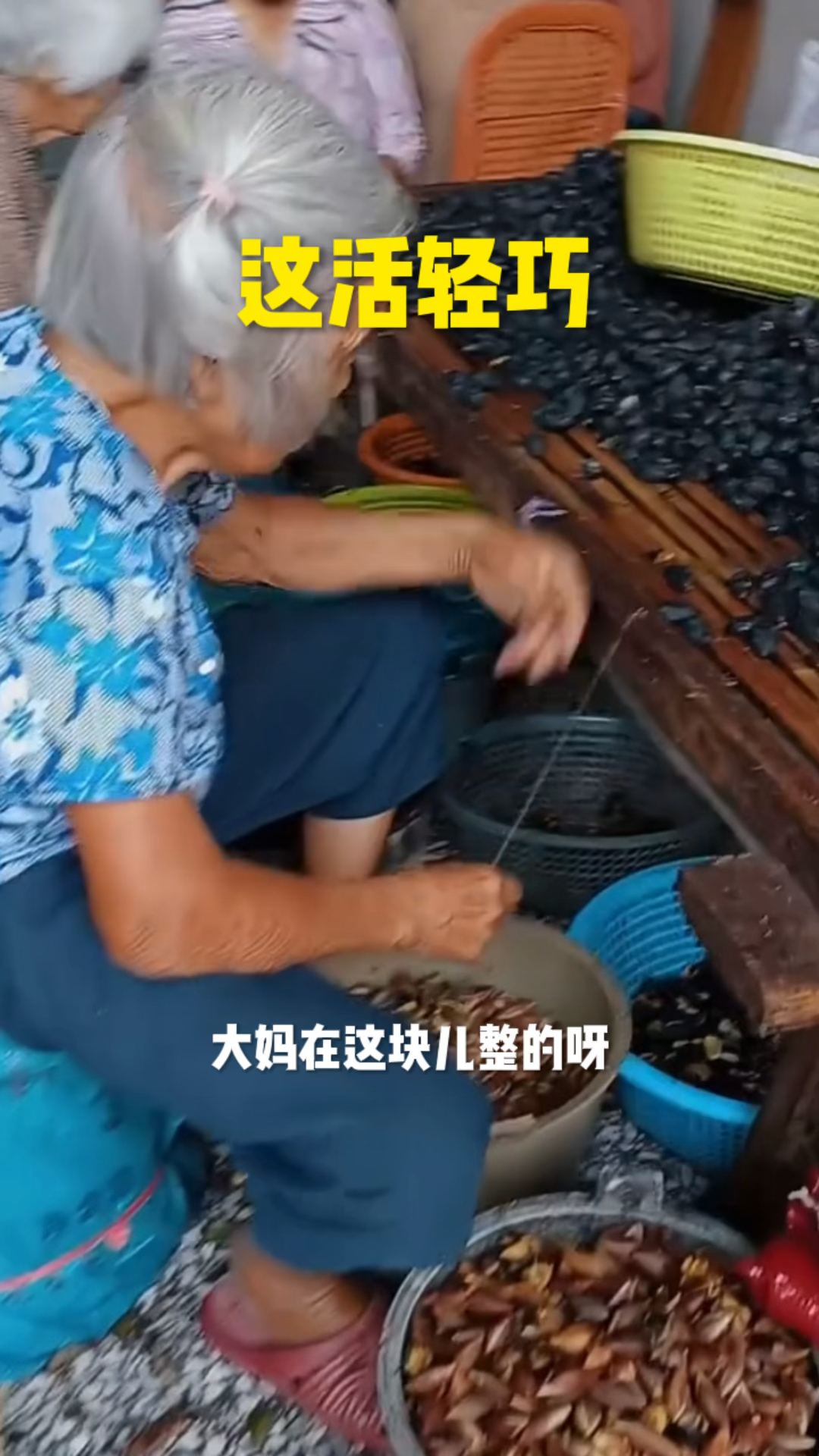 这是橄榄核吧,这东西好吃。