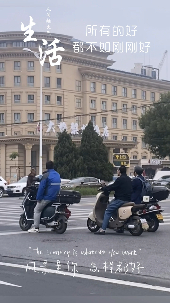 窗外的风景:大鸭梨烤鸭店
