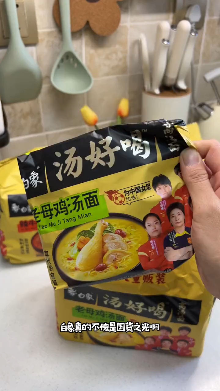 白象猪骨汤方便面,面条劲道爽滑,汤汁浓郁
