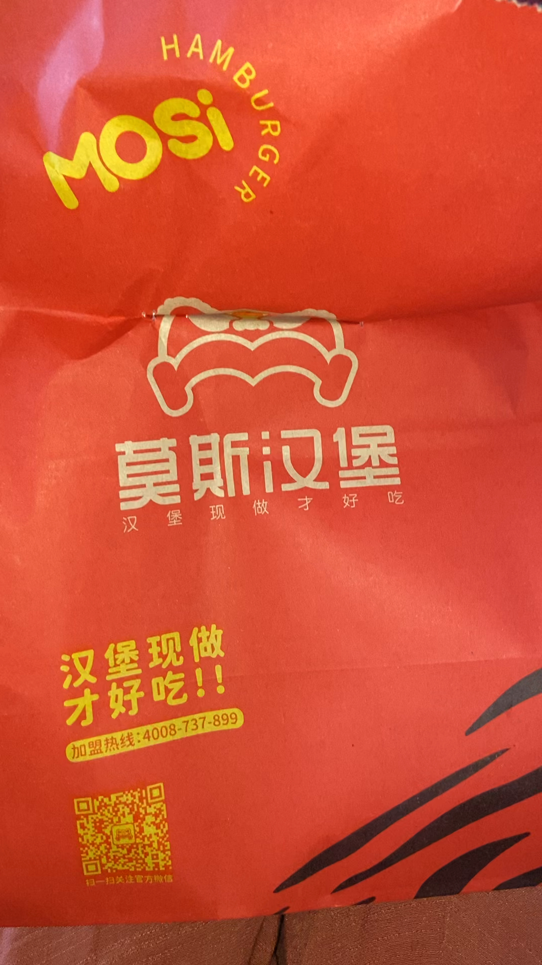 莫斯汉堡白牛肉堡15元两个,你们觉得是牛肉吗。