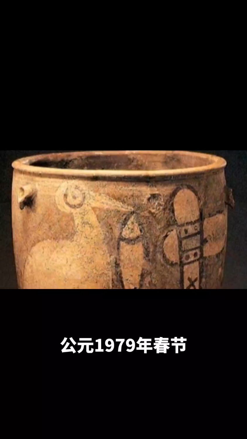 洛阳鹳鱼石斧,不要问你从哪里来,故乡黄河畔,国务院令禁出国展