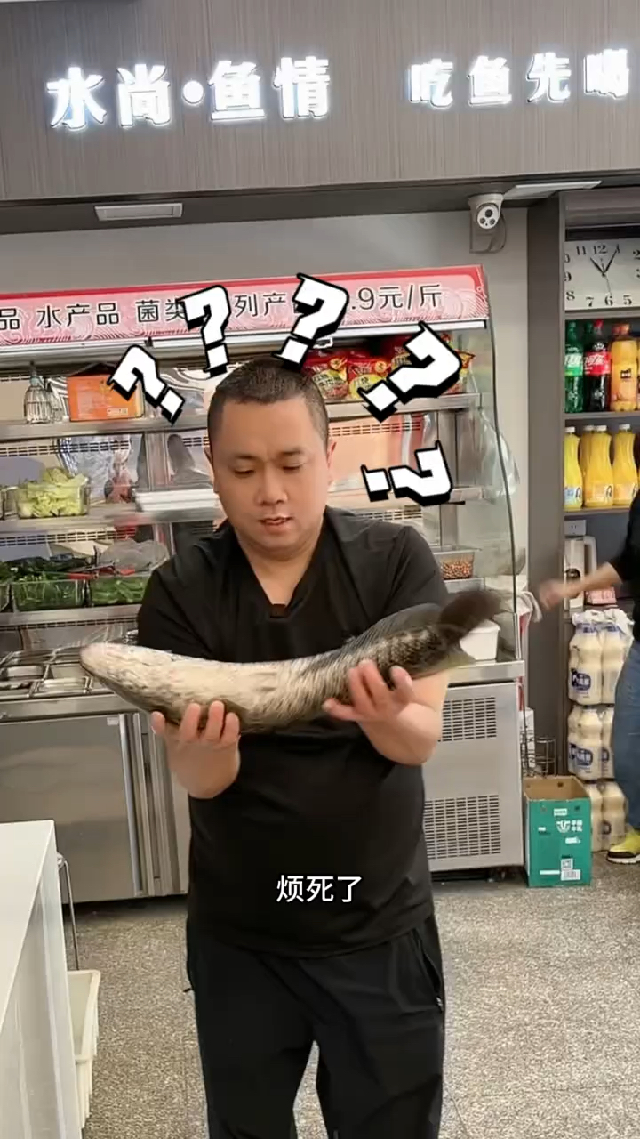 您知道酸菜鱼用啥鱼做特别好吃