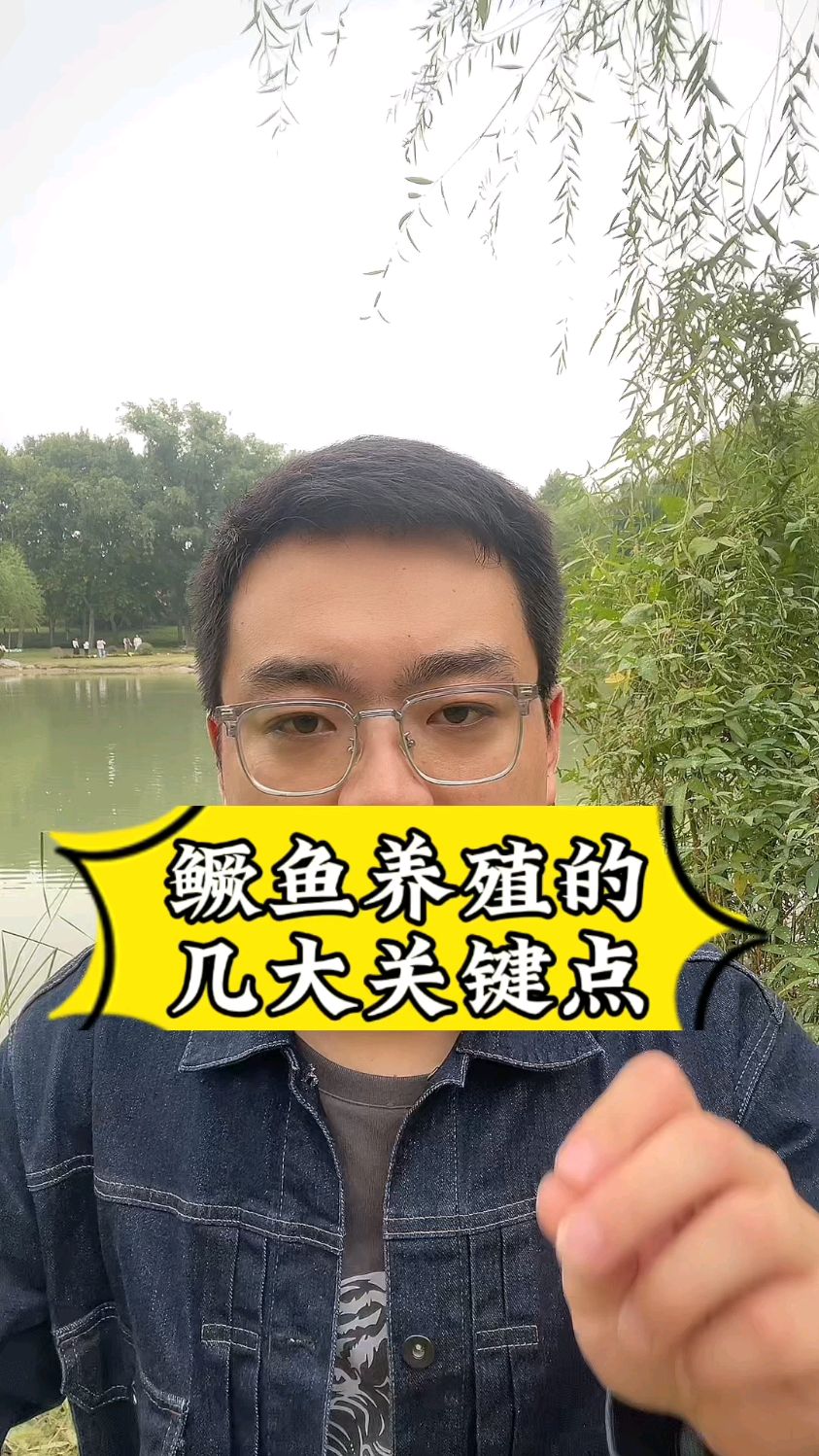 鳜鱼养殖的几大关键点