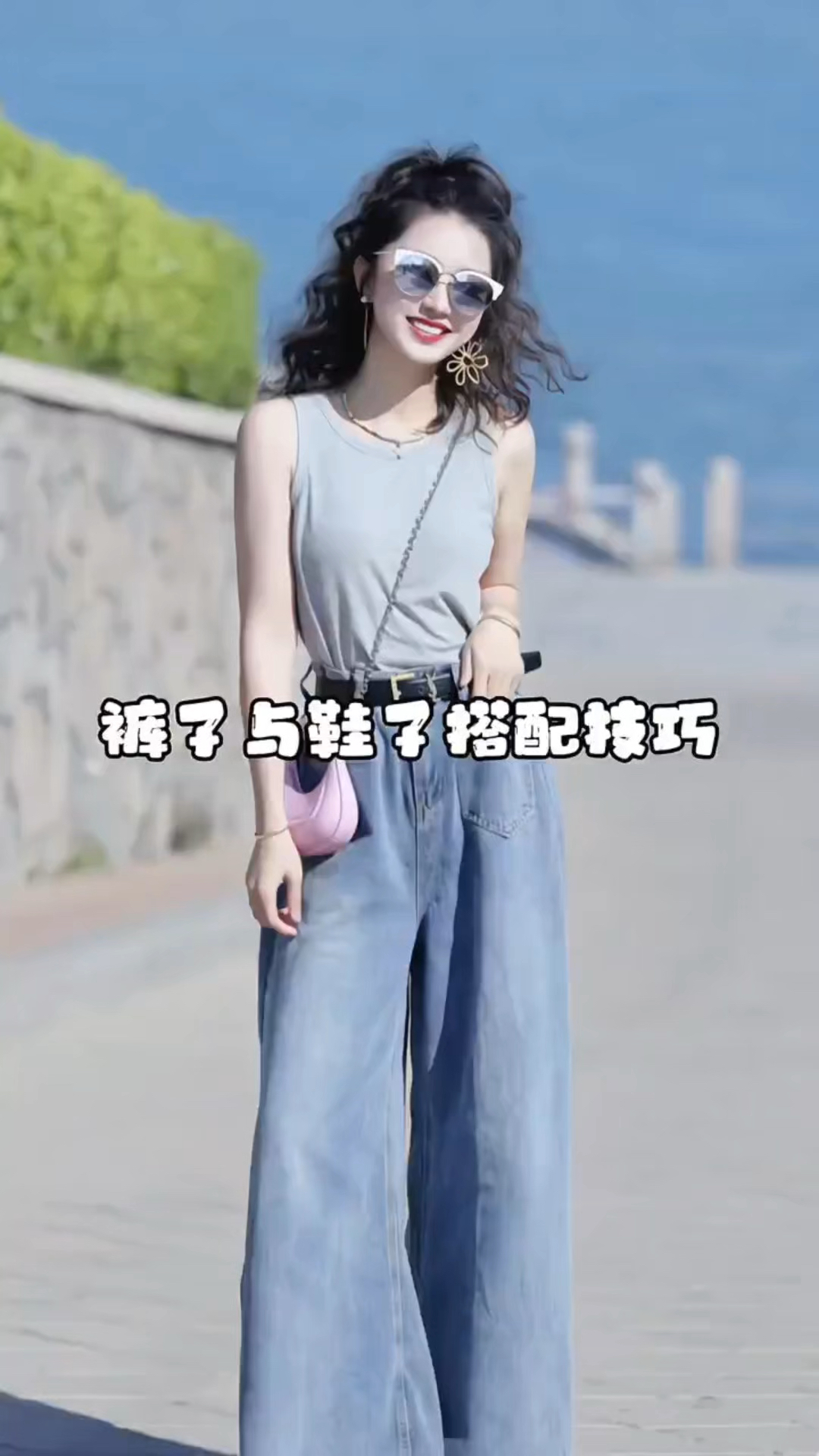 必看!裤子和鞋子搭配技巧提升攻略,让你美出新高!