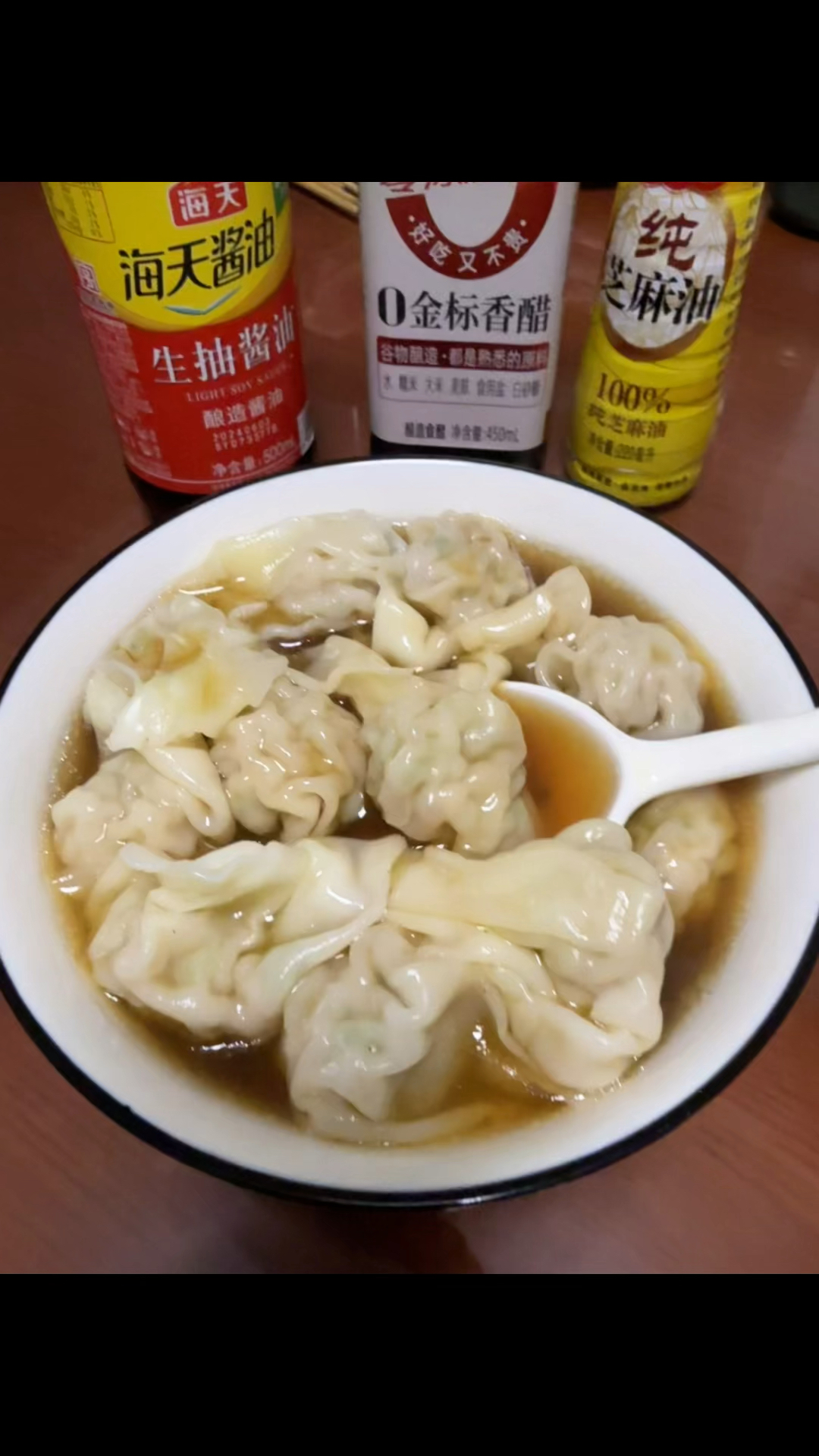 芹菜猪肉馄饨～我爱了!