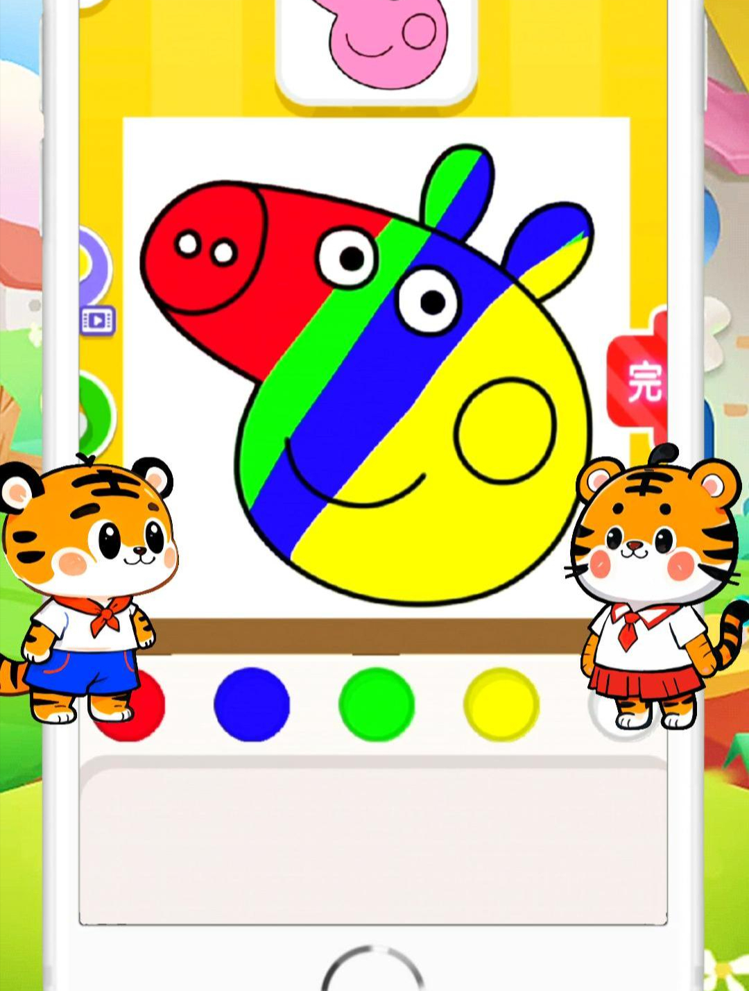 乖乖虎琛琛把佩奇的头像涂成了绿色