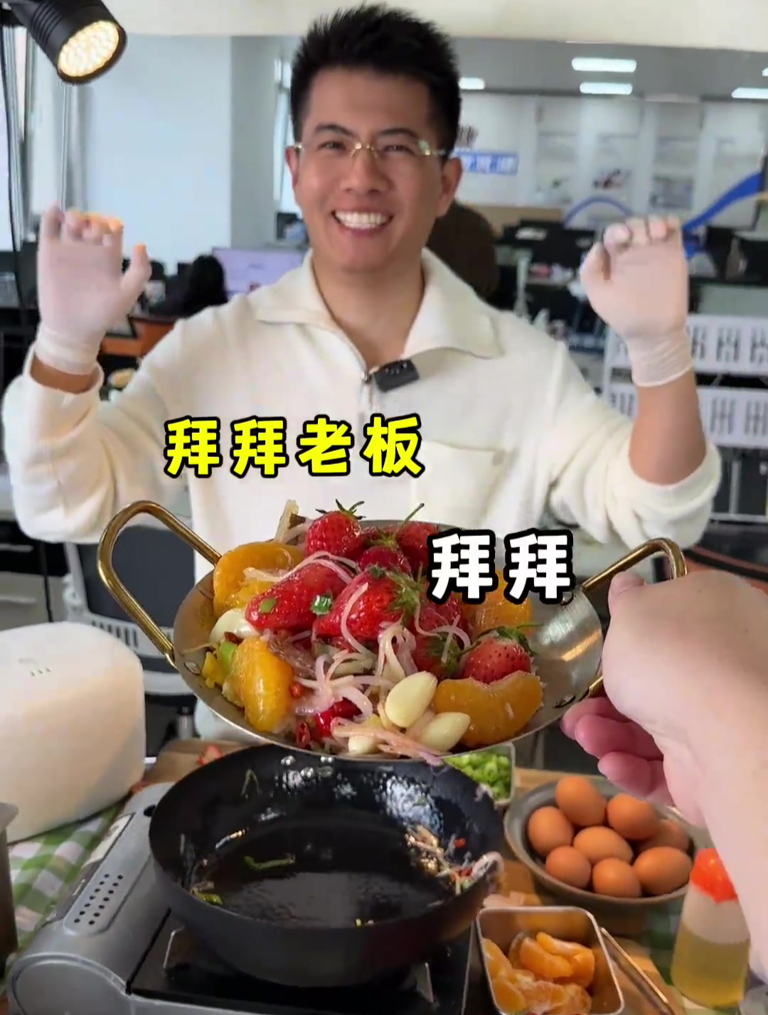 办公室下午茶,草莓盖浇饭自助管饱!