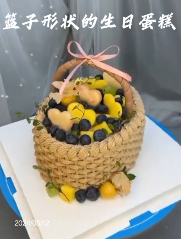 篮子形状的生日蛋糕
