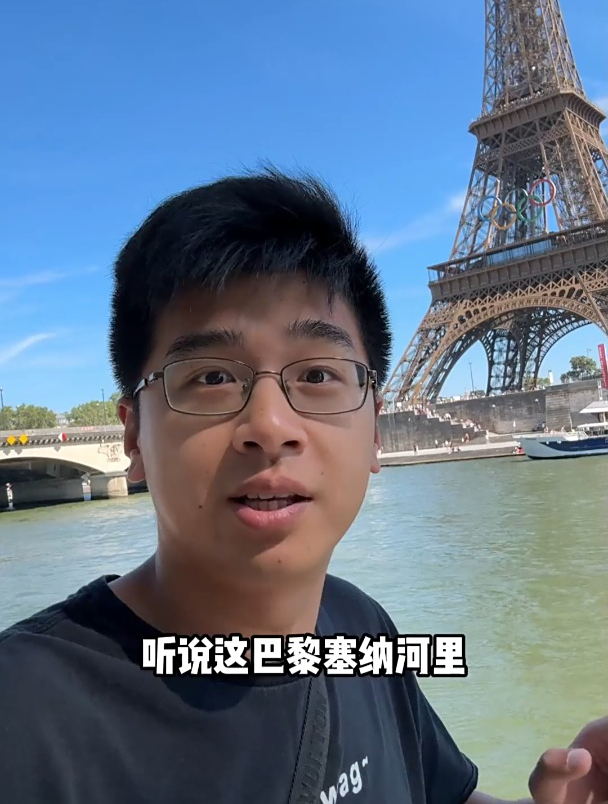 在塞纳河里捞小龙虾是一种什么样的体验