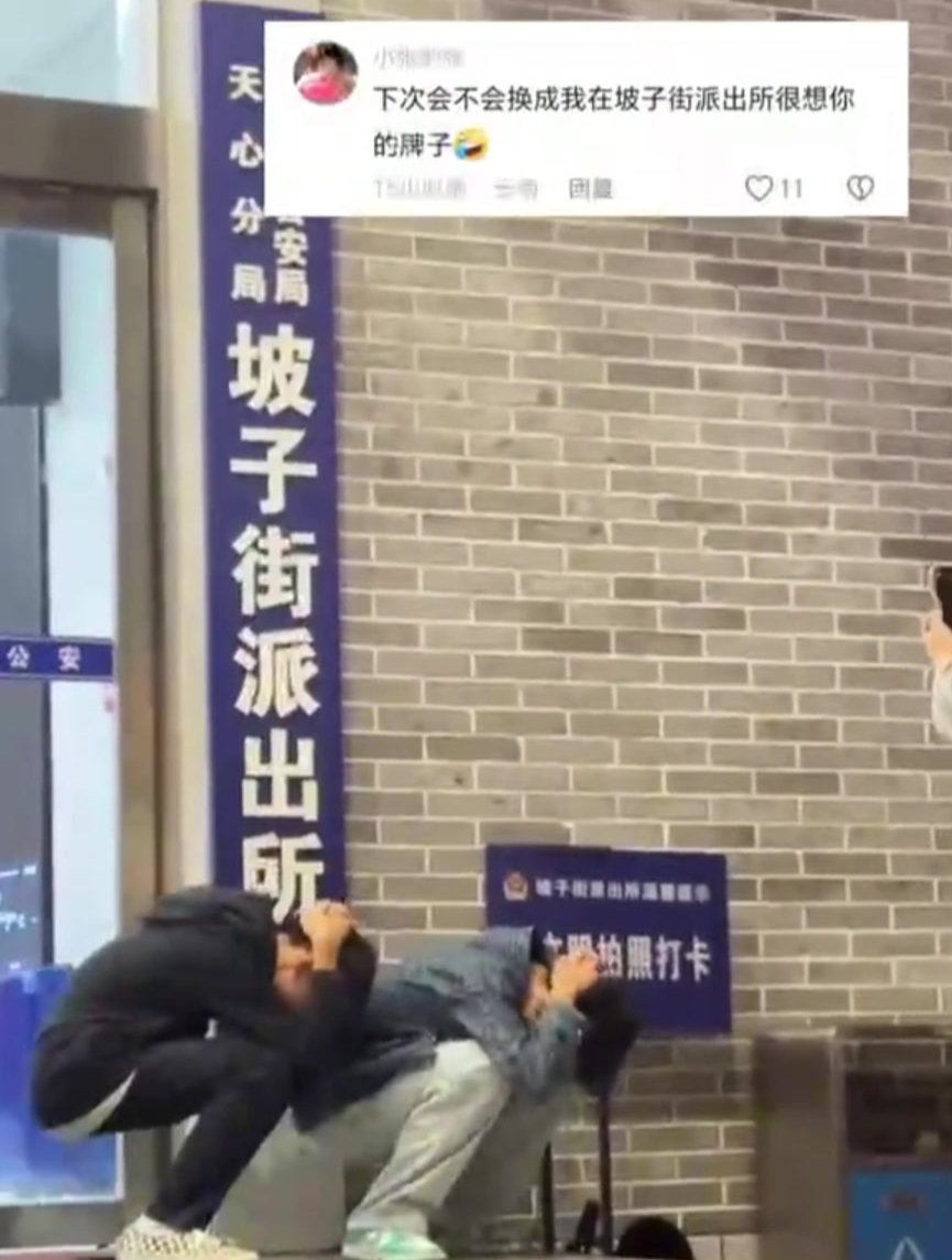 解锁长沙旅游打卡“新姿势”,因纪录片走红的派出所成网红打卡地