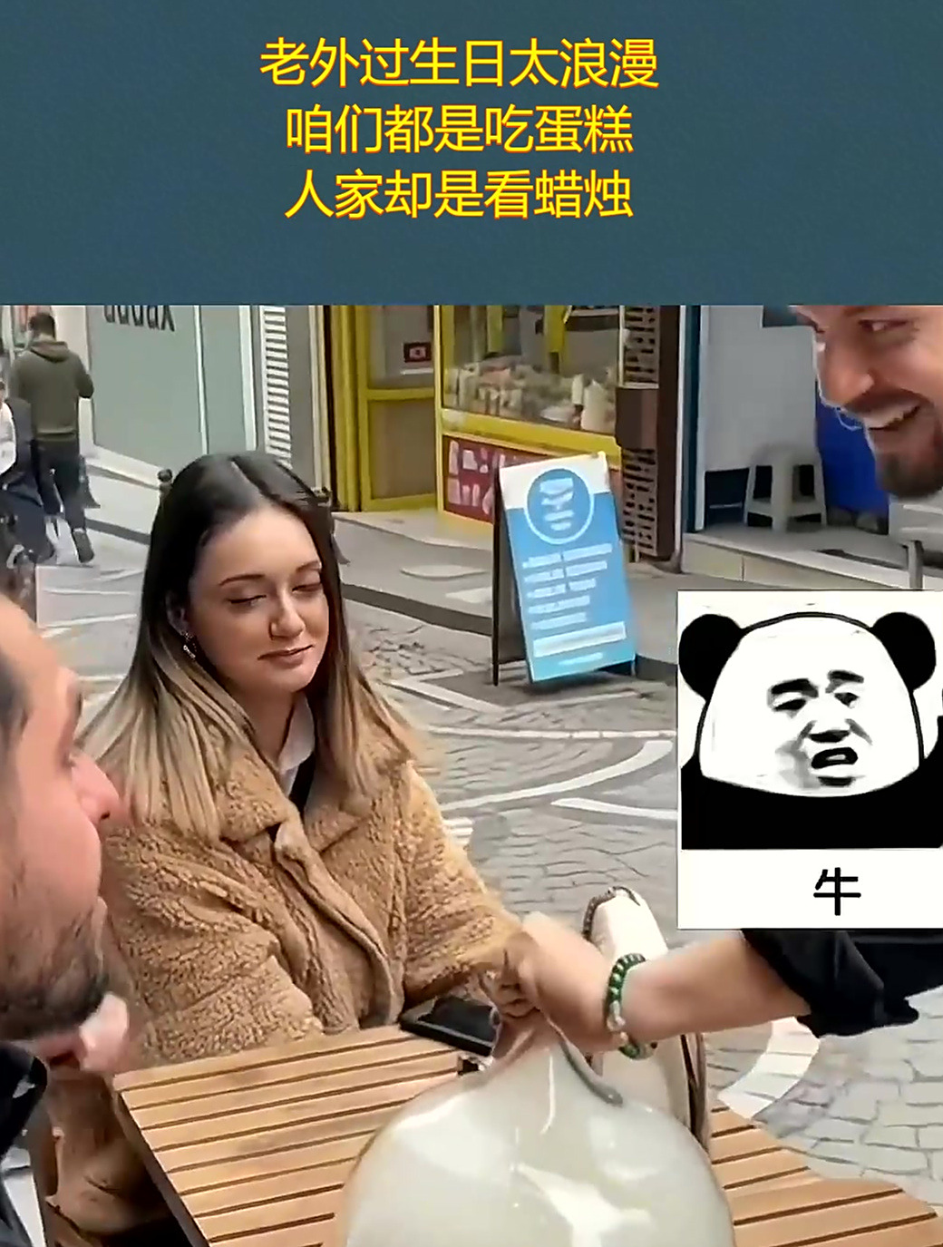 老外过生日太浪漫,咱们都是吃蛋糕,人家却是看蜡烛!