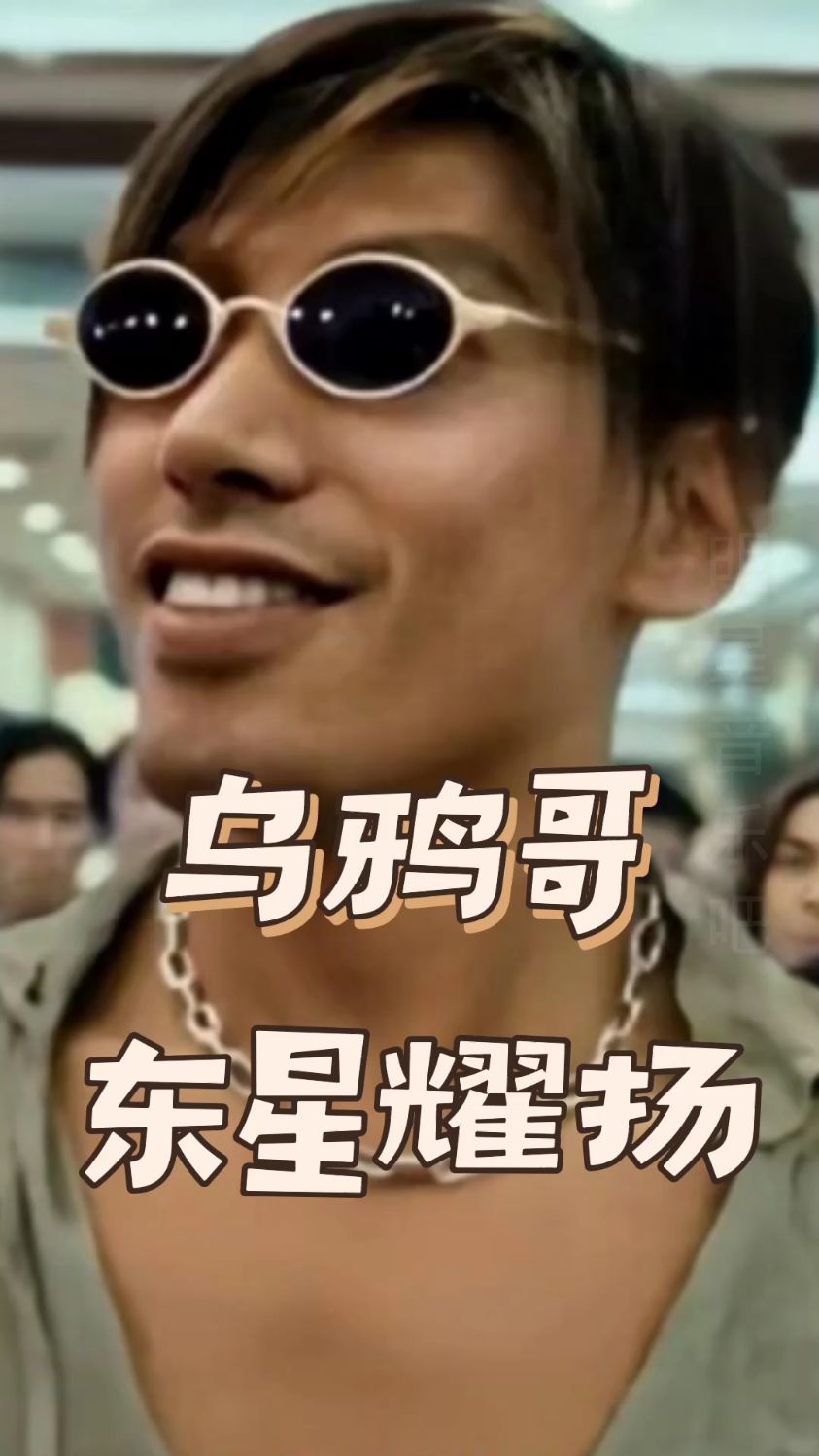 香港电影中最嚣张的反派:《乌鸦哥张耀扬》认识的点赞!