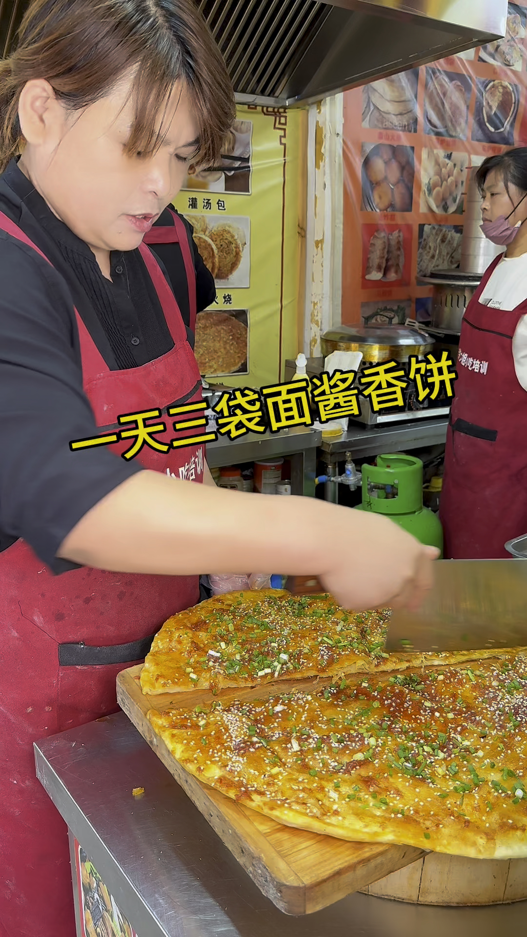 济宁土家酱香饼培训