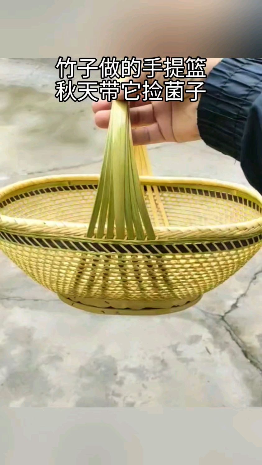 纯手工做一个竹编菜篮子,好看实用,还防虫