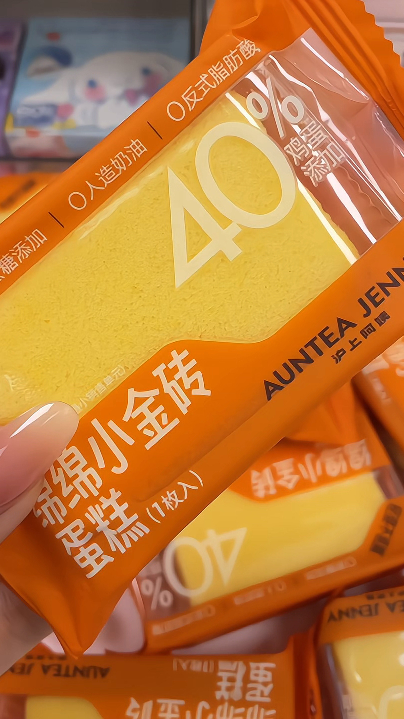 沪上阿姨新出的小金砖蛋糕,添加40%的鸡蛋,蛋香浓郁