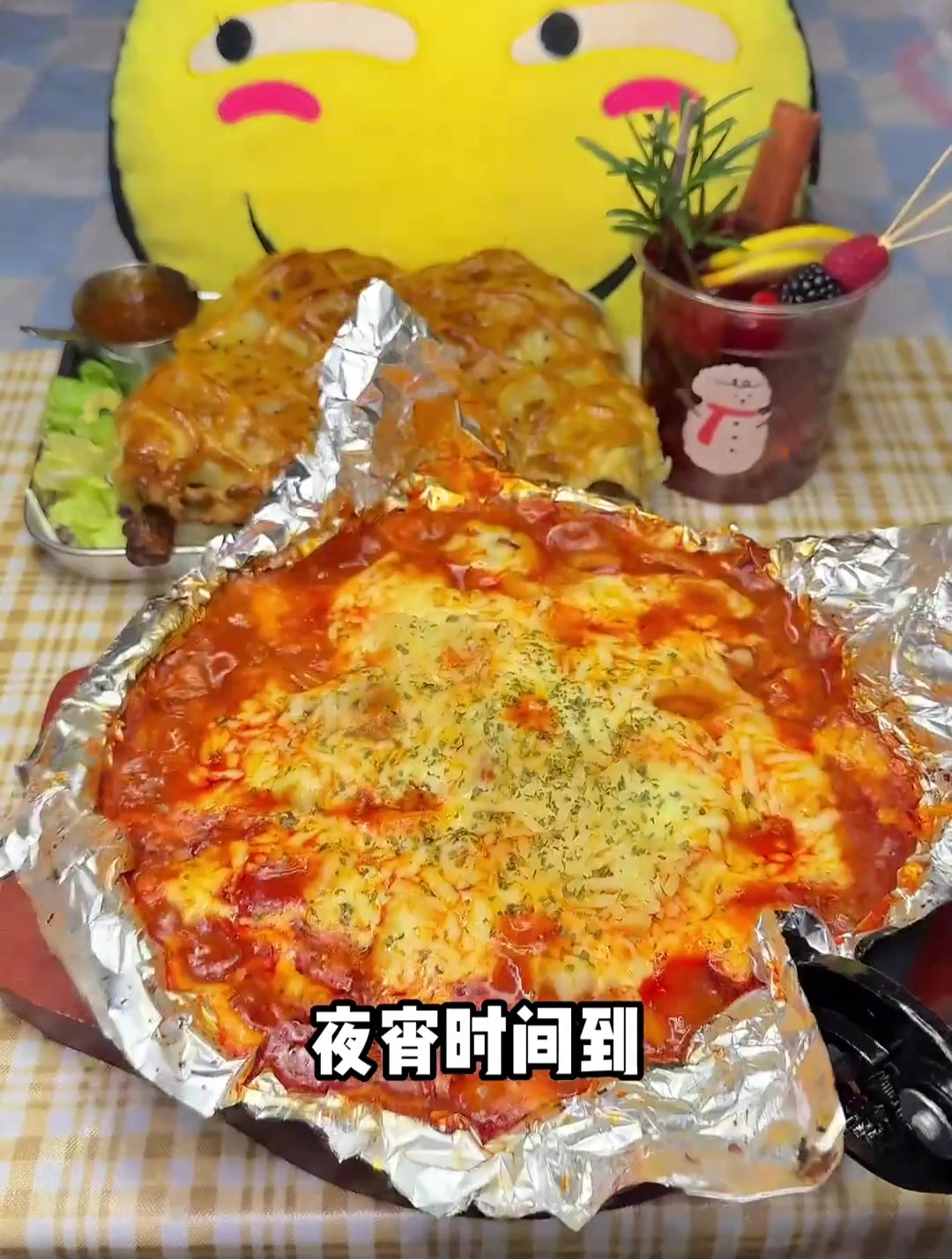 每天的快乐都是夜宵给的