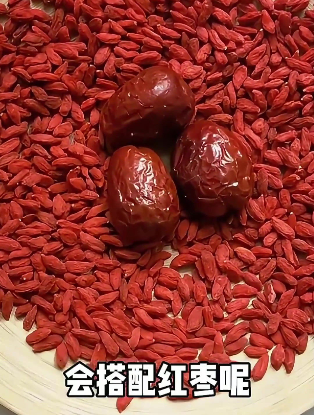 红枣枸杞泡水喝的功效?
