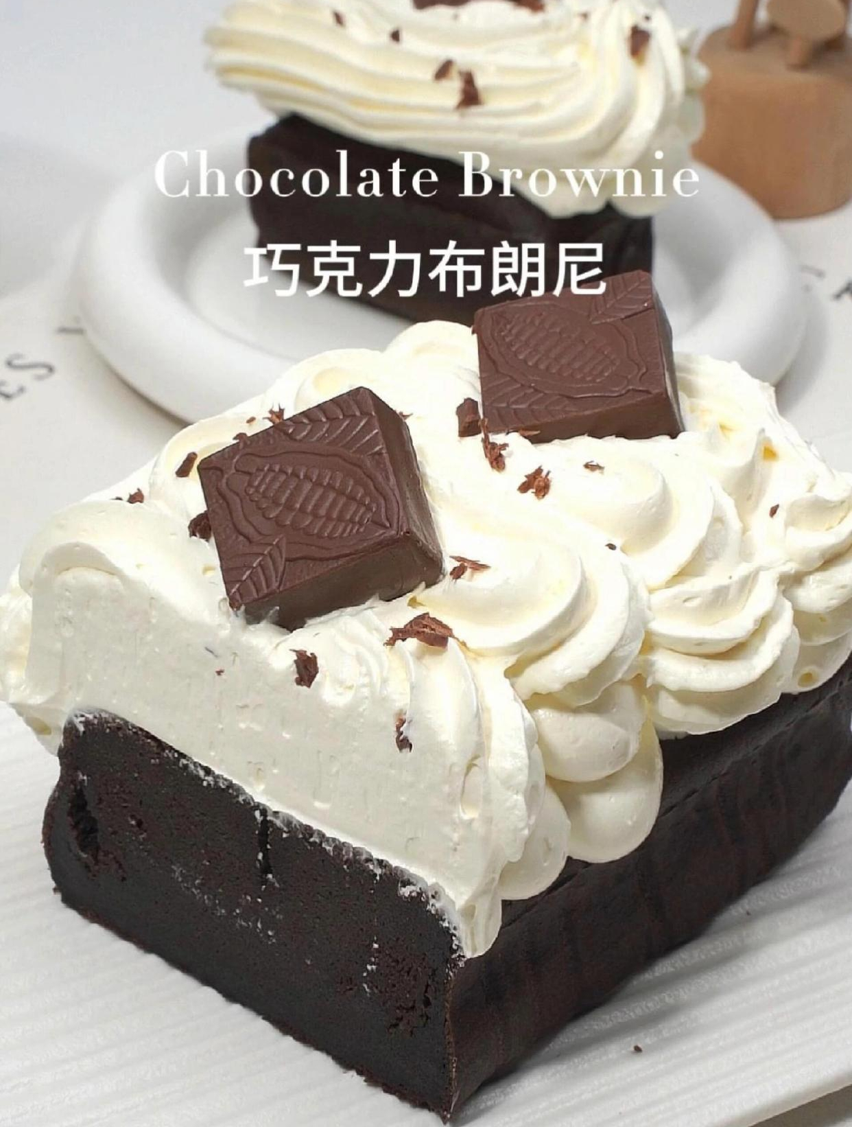 简单0失败!自制丝滑浓郁的巧克力布朗尼