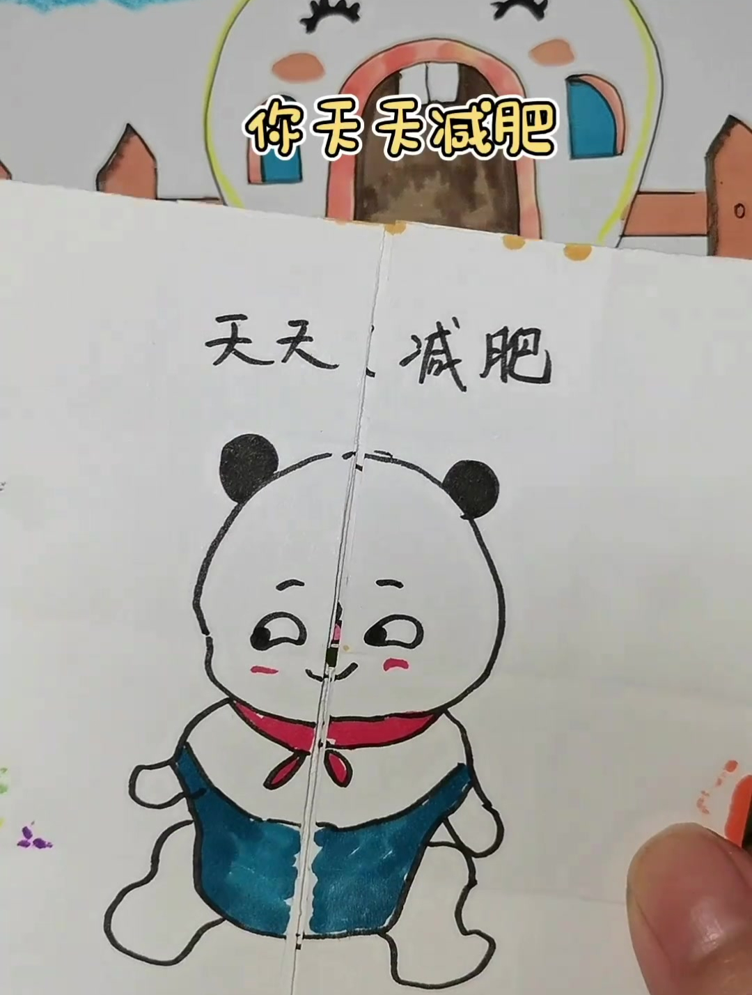 可爱的简笔画,一起来学