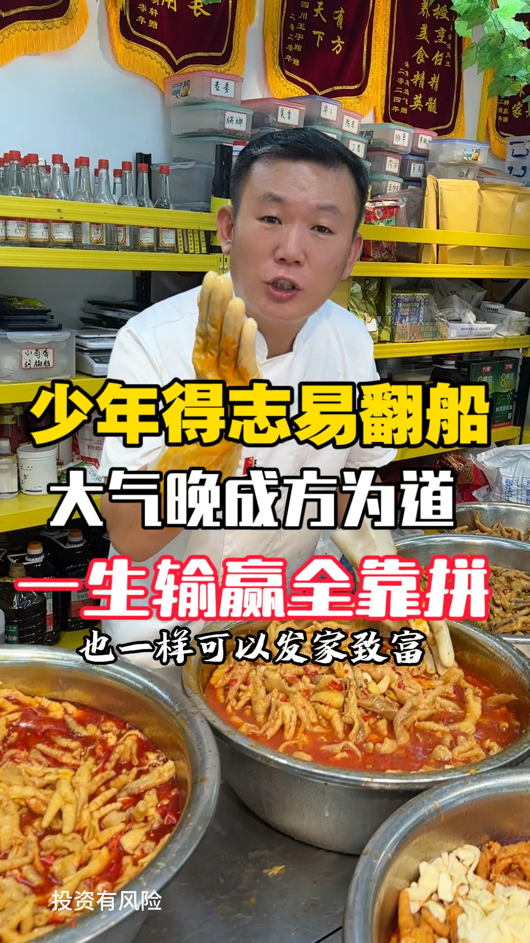 与其抱怨对生活的不满,不如脚踏实地的干,只有行动才会有结果