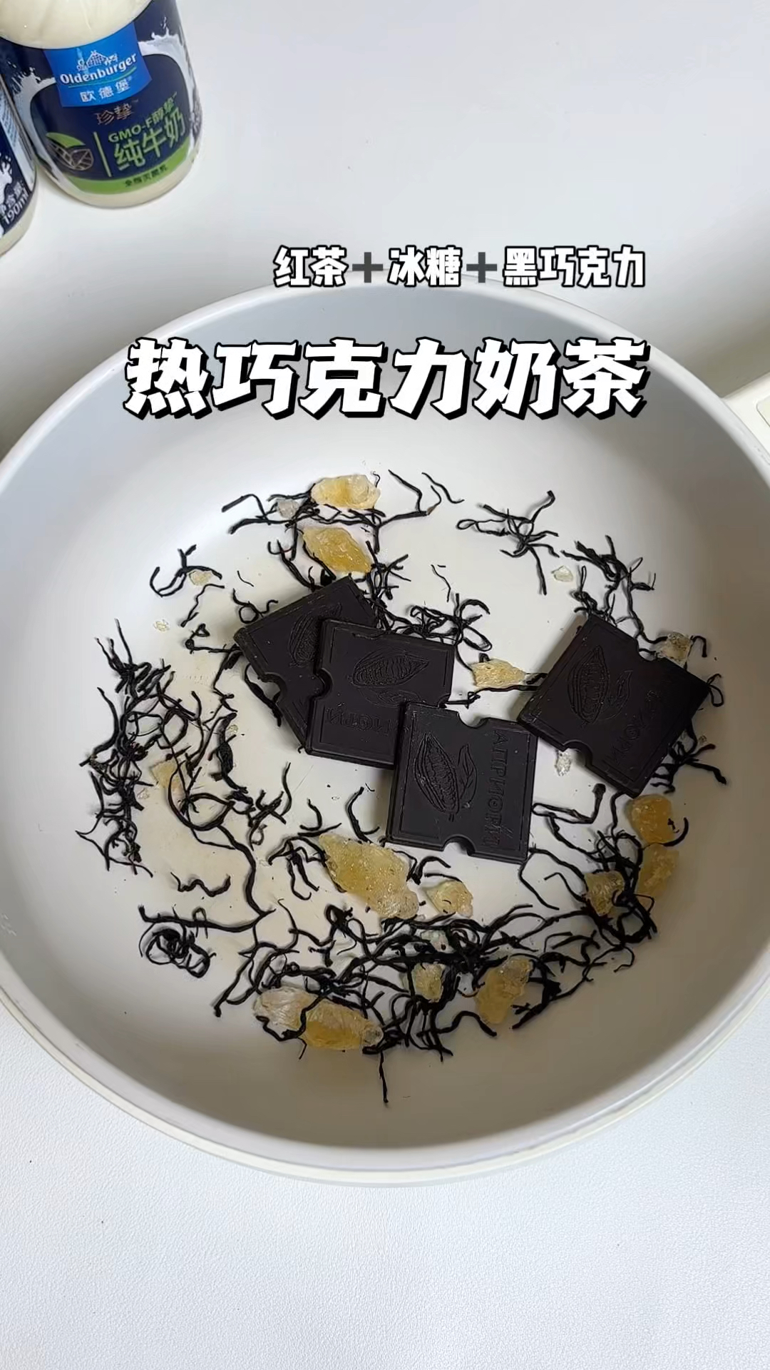 秋天和巧克力热可可太搭了