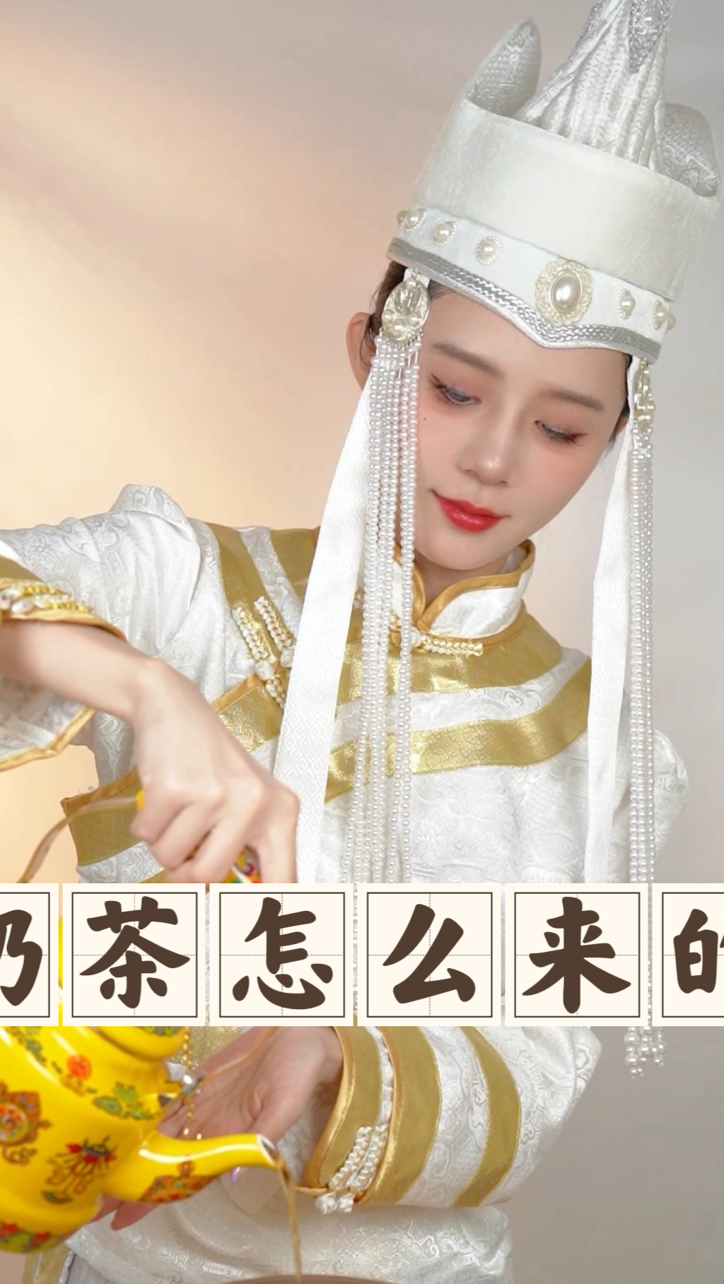 你最喜欢喝的奶茶是什么口味的?