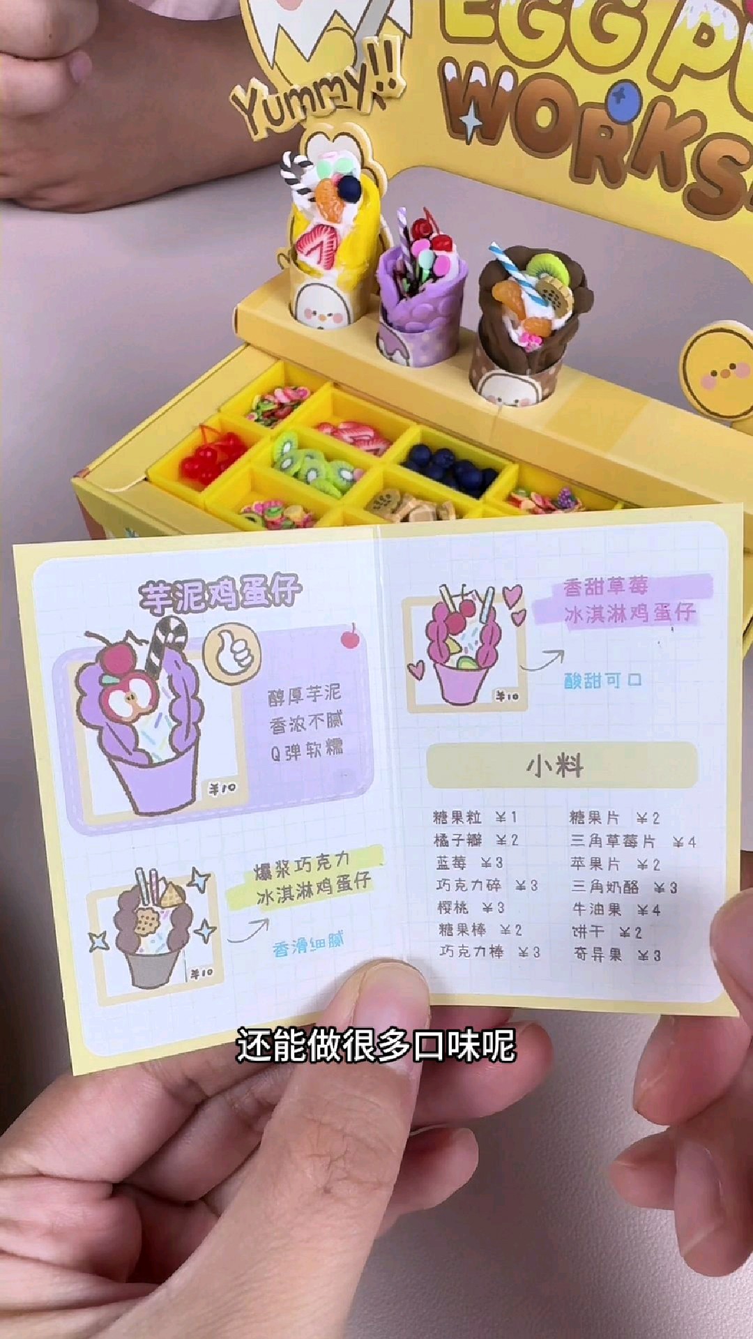 做一个美味的蛋仔汉堡吧