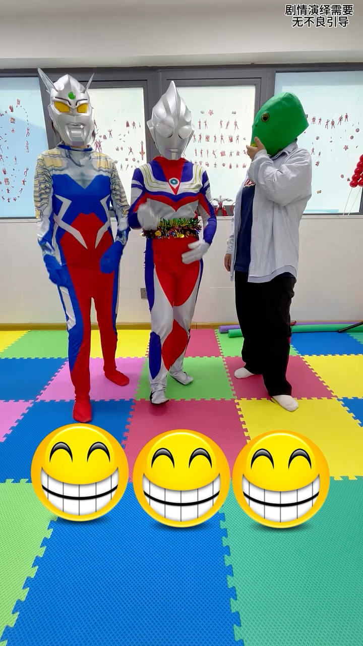 迪迦赛罗和绿鱼头!