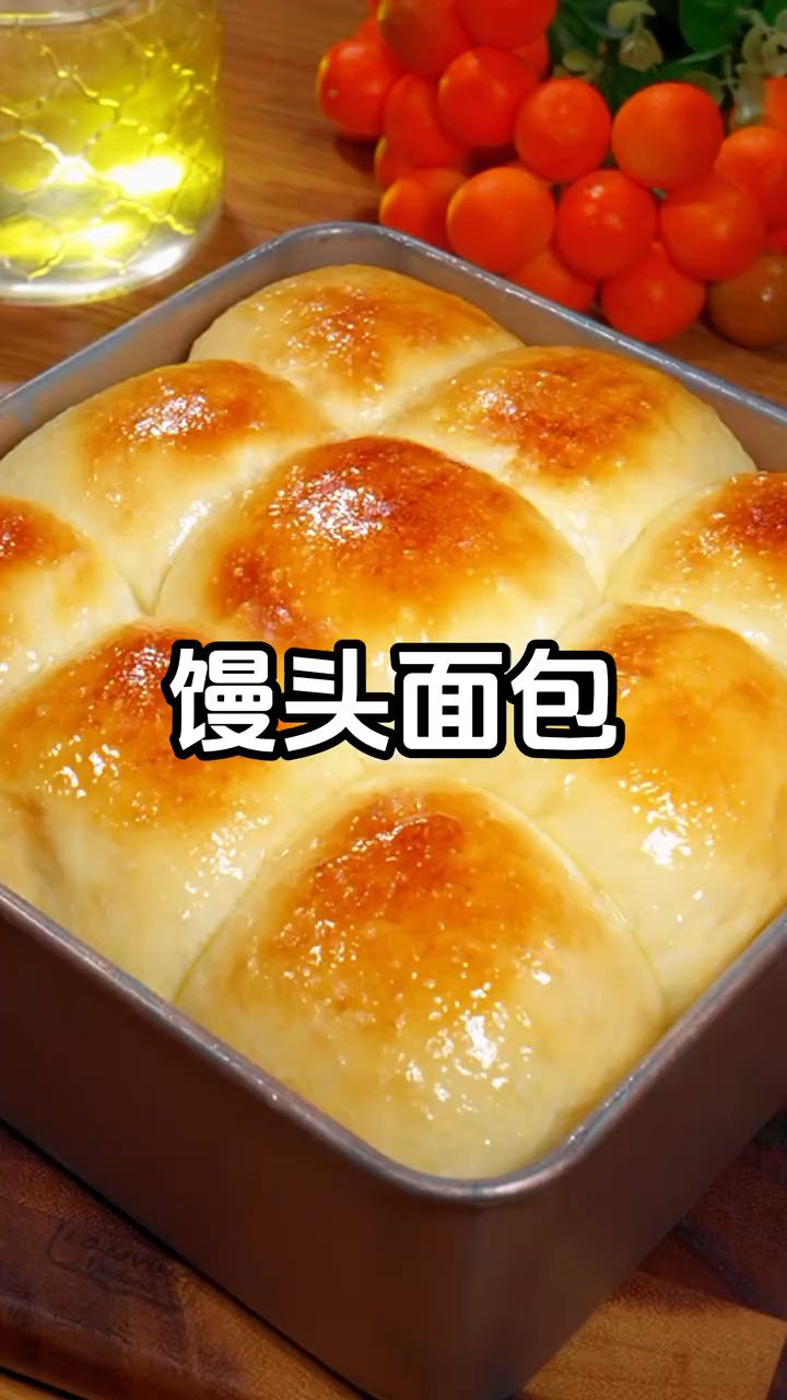 用三个鸡蛋一碗面的食材,做一个人人都说是烤的蒸面包,蓬松暄软