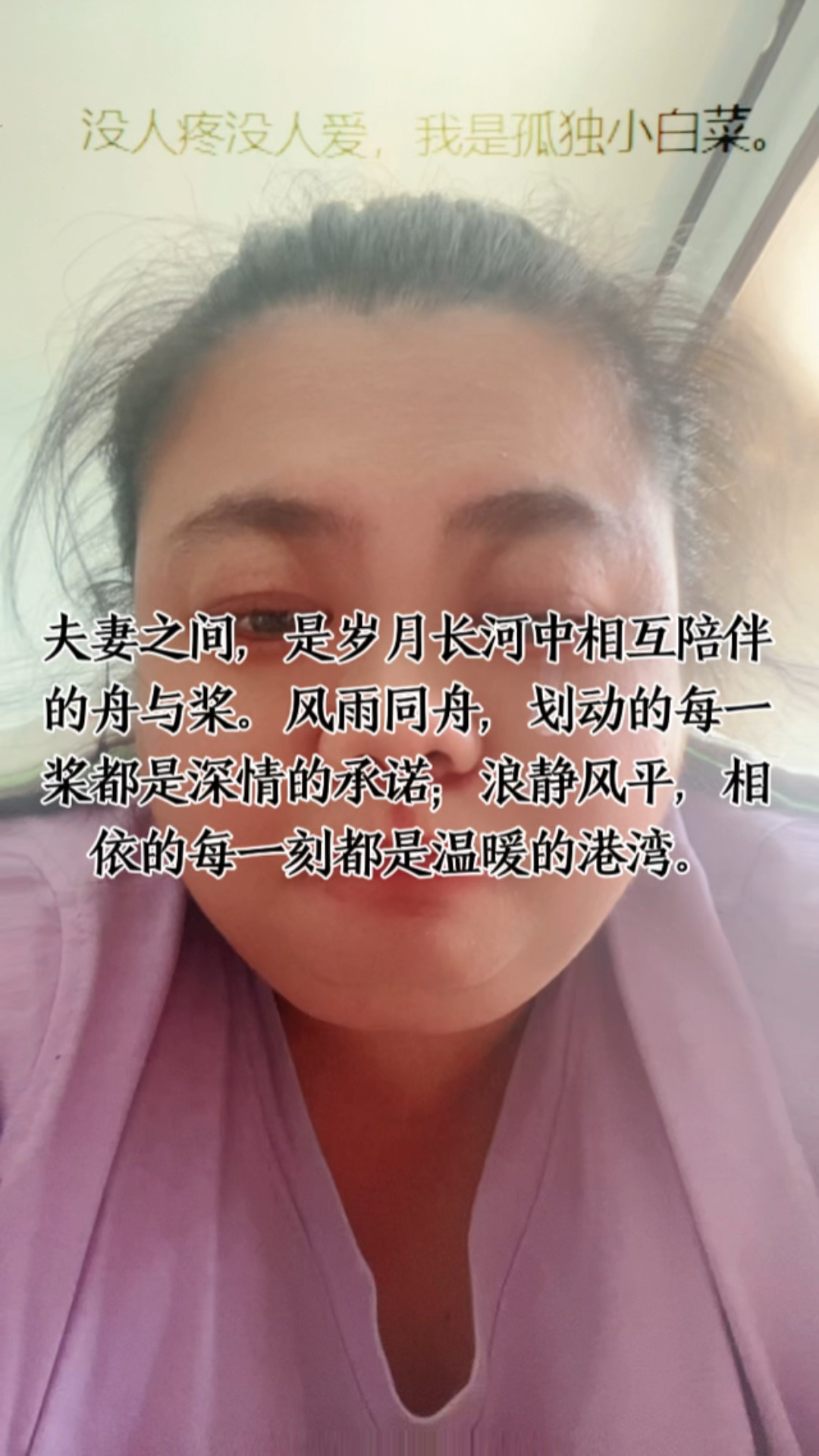 夫妻之间!!!!