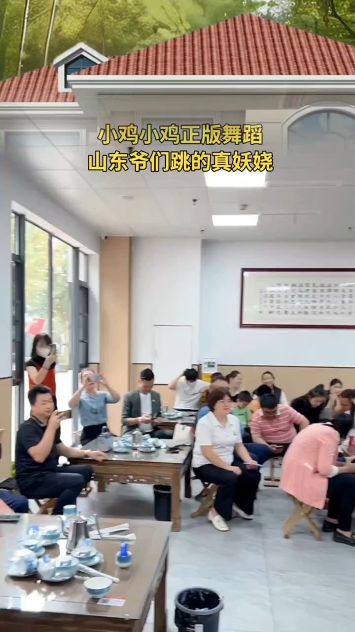 小鸡小鸡正版舞蹈,山东爷们跳的真妖娆