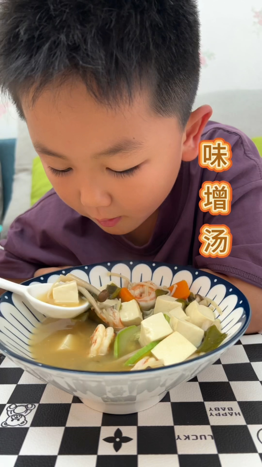 天气转凉,喝上一碗热乎乎的味增汤真的太舒服了