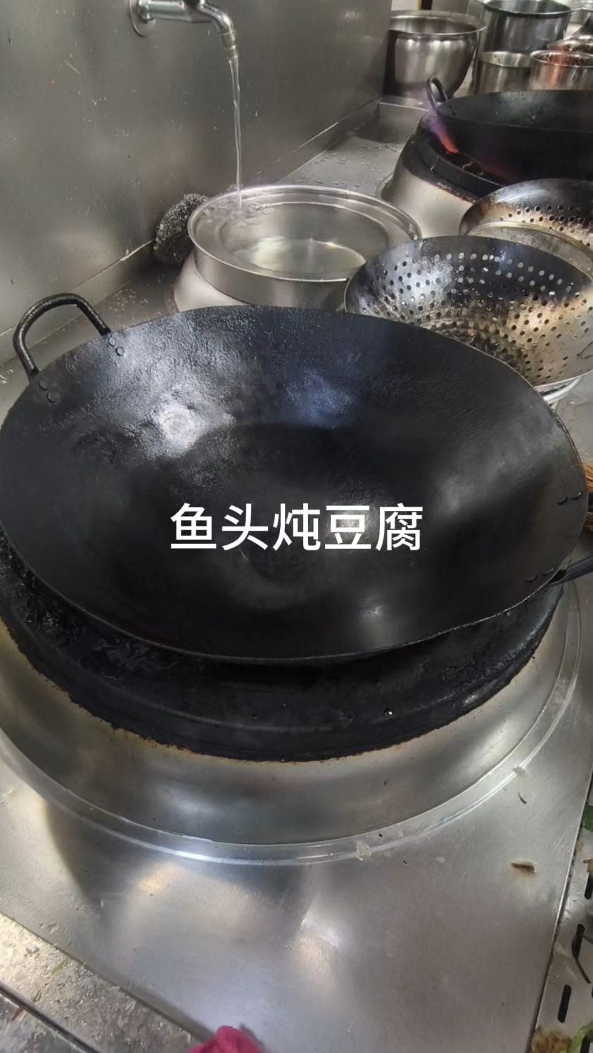 超级好吃的鱼头炖豆腐