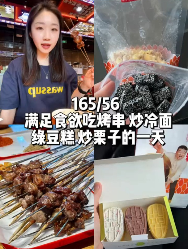 烧烤必点大油边,烤栗子跟秋天很配