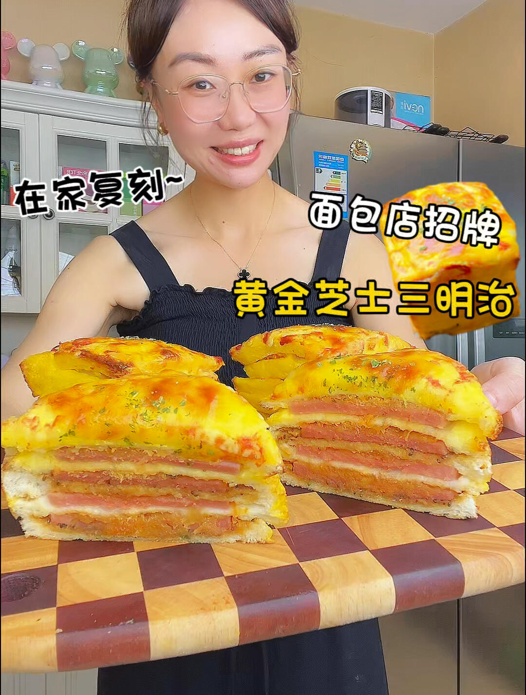 面包店超的黄金三明治只要几片吐司就可以