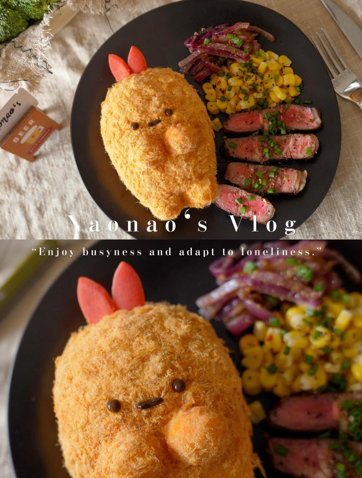 角落生物炸虾牛排饭 不是娃娃 可以吃