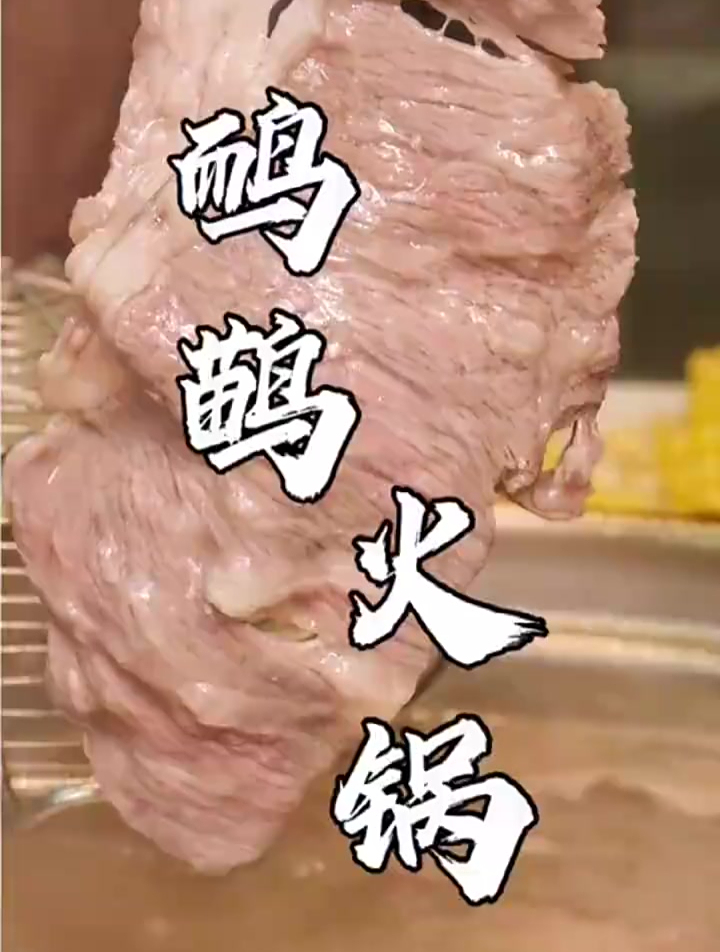 你吃过这种叫鸸鹋的肉吗?