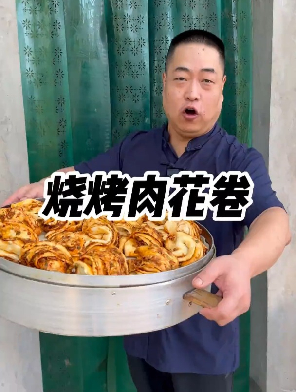 今天弄烧烤肉花卷再配上咱的麻辣米线吃起来真正美