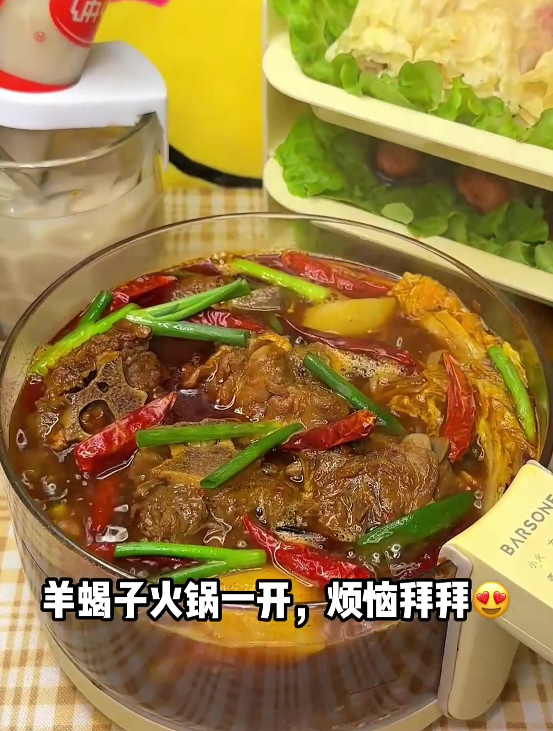 夜宵不吃火锅的话,怎么可以满足呢