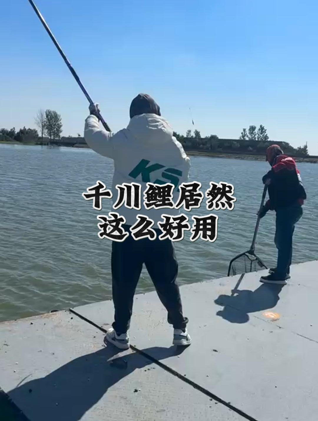 千川鲤这款鱼竿,钓鱼的手感居然是这样!