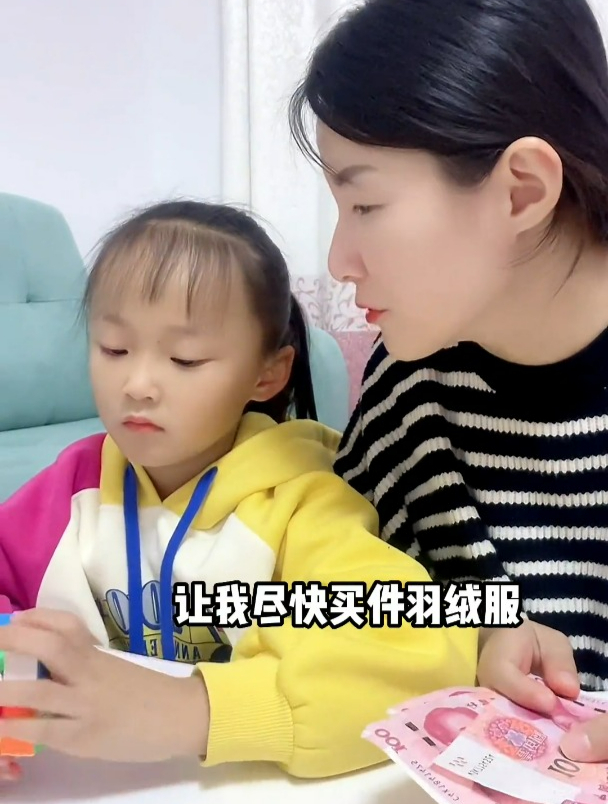 妈妈你买不起羽绒服,就买个帽子,别冻着脑子啊