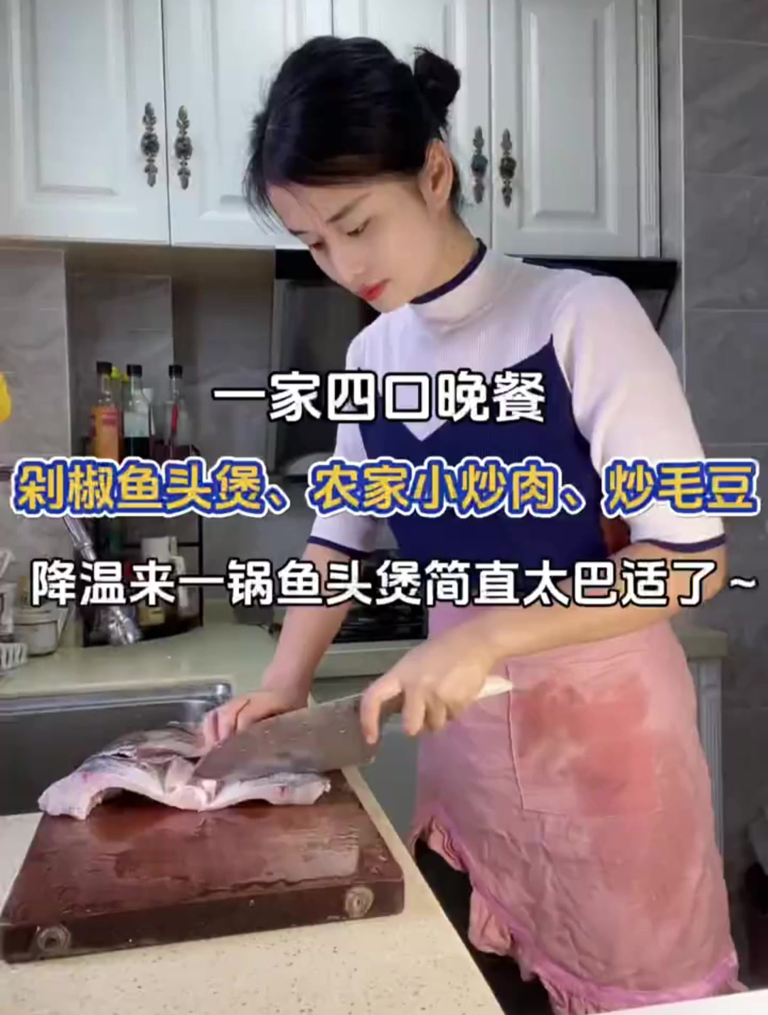 小长假从娘家回来的第一顿:剁椒鱼头煲、农家小炒肉、清炒毛豆~