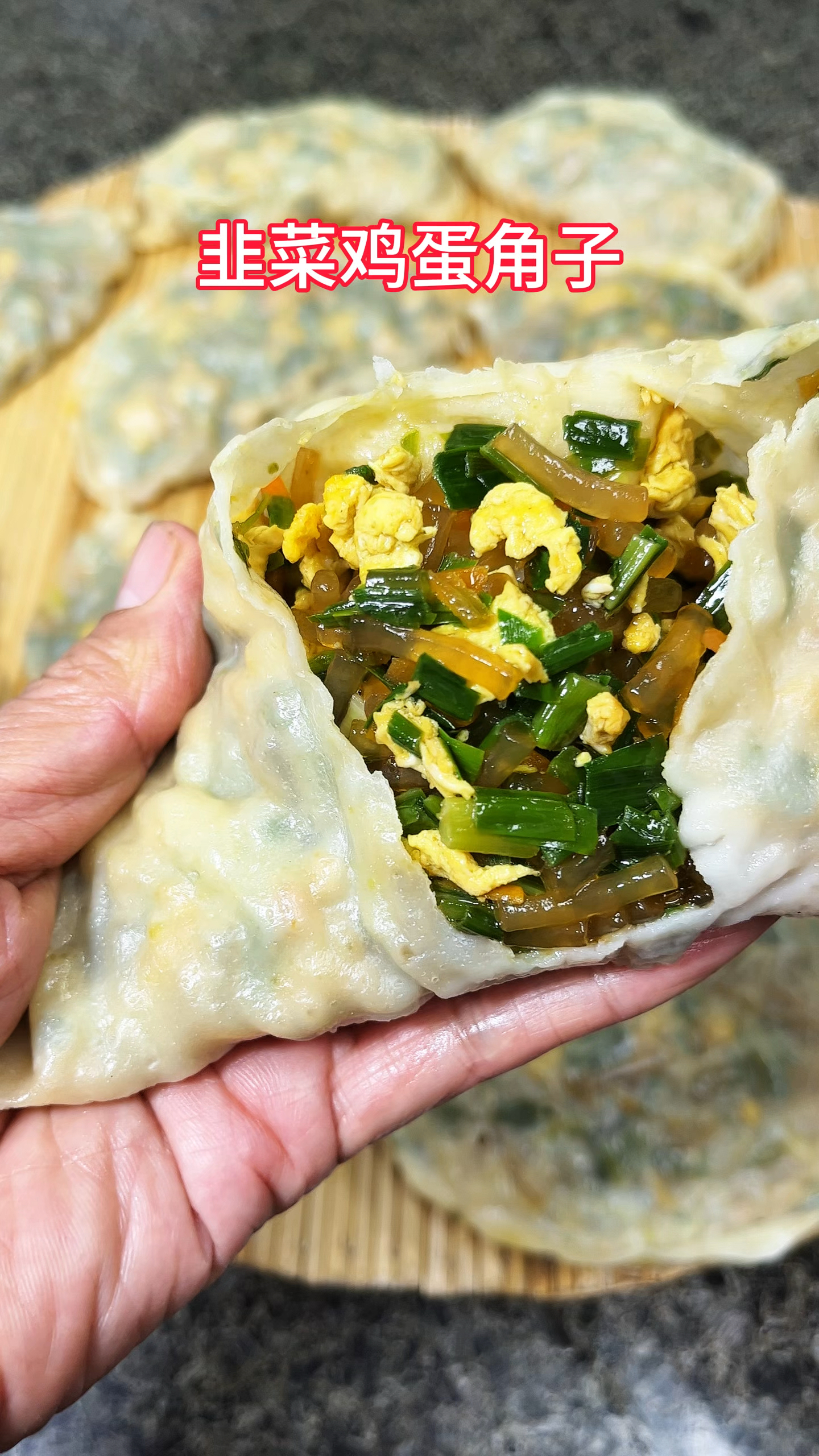 可惜你不是河南人,你不知道这菜角子配上红薯包谷糁吃着有多得劲