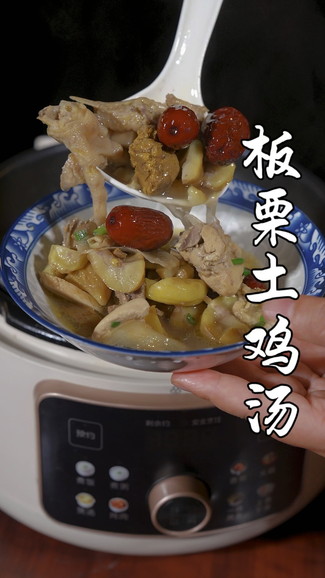 入秋以后,家里有3岁以上孩子的,学会每周做一次板栗土鸡汤